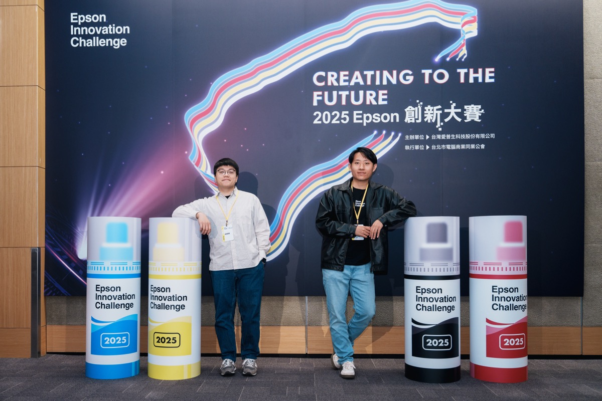 Epson Innovation Contest